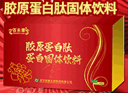 ɽ�|�c��������Ƽ����޹�˾-����Ʒ���̾W